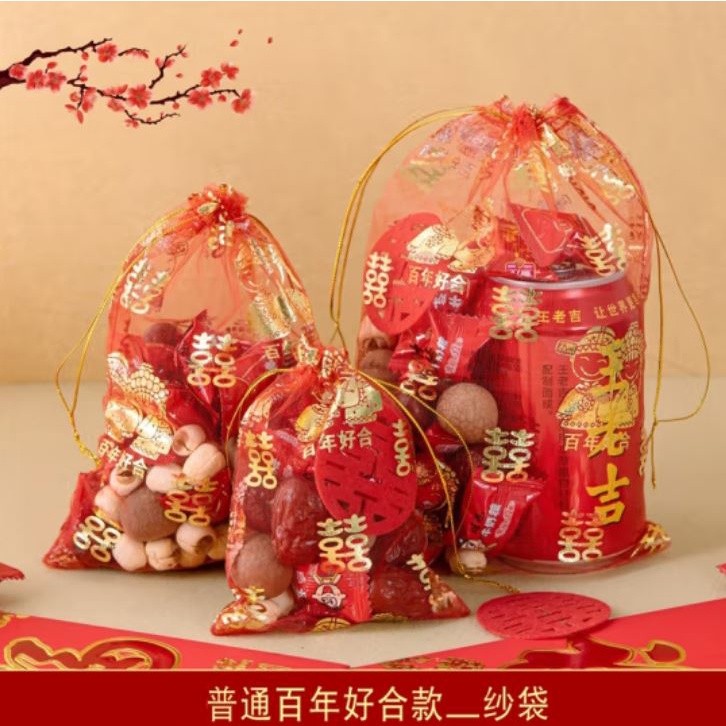 10pcs/lot 10x14cm Wedding Gift Bag Organza Wedding Bag Gold Color Prints Wedding Party Candy Bags (2133L)