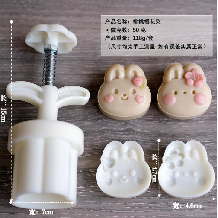 50g Hand-pressed Moon Cake Model Home Mung Bean Cake Model Kitchen Baking Tools Cake Store Flow Heart Moon月饼模具(2222L) - Image 6