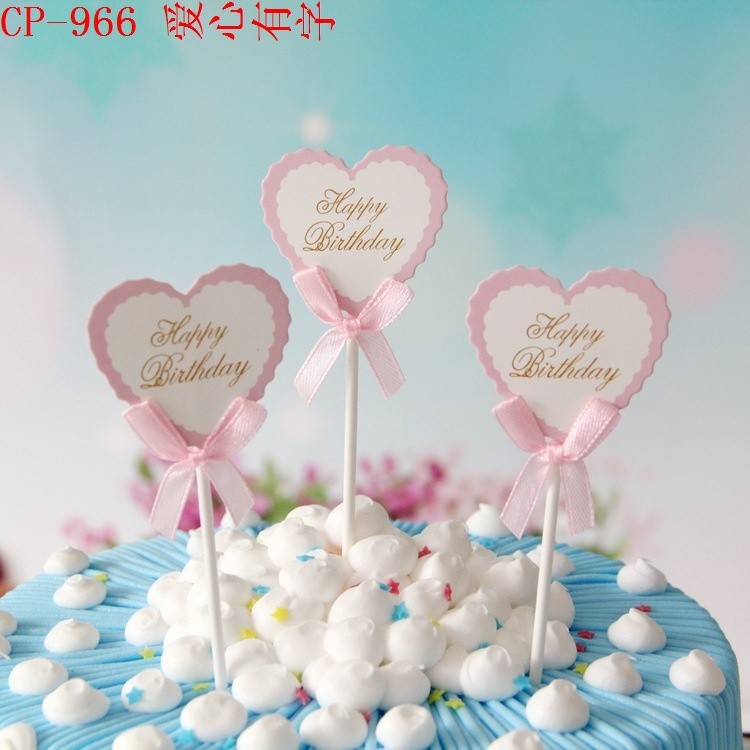 3pcs/ lot Cake Insert Card Birthday Wedding Party 蝴蝶结插卡 (196L)