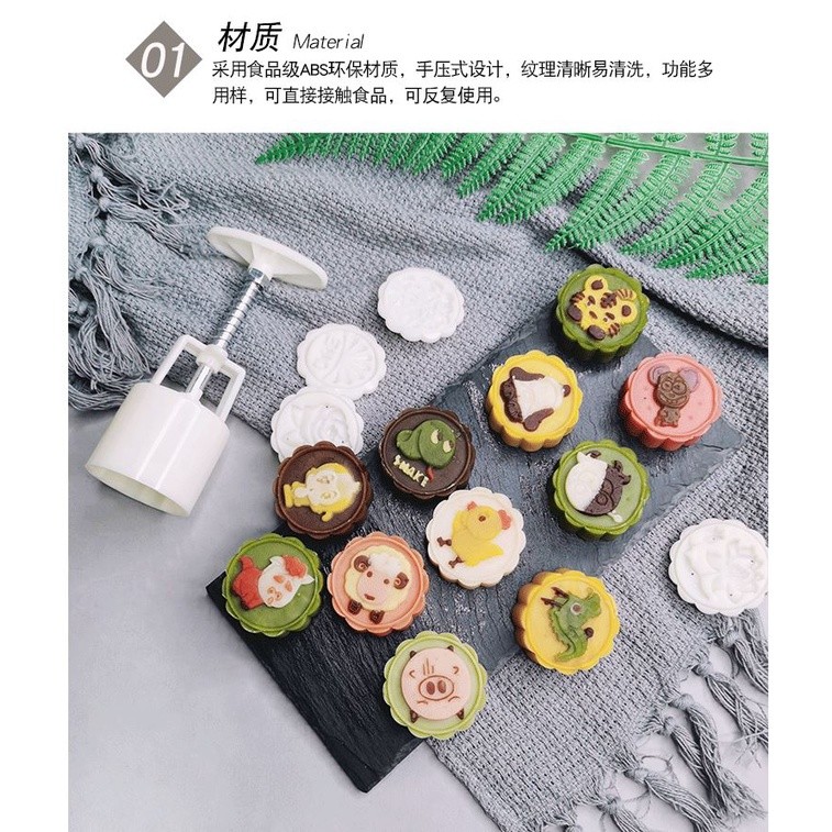 1 Set Stamps 50g Round Flower Animal Moon Cake Mold Mould Pastry Mooncake(1431L) - Image 2