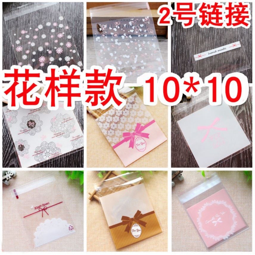 100pcs 10x10cm Cute Cartoon Gifts Bags Cookie Packaging Self-adhesive Plastic Bags For Biscuits Candy Food(164L) - Image 5