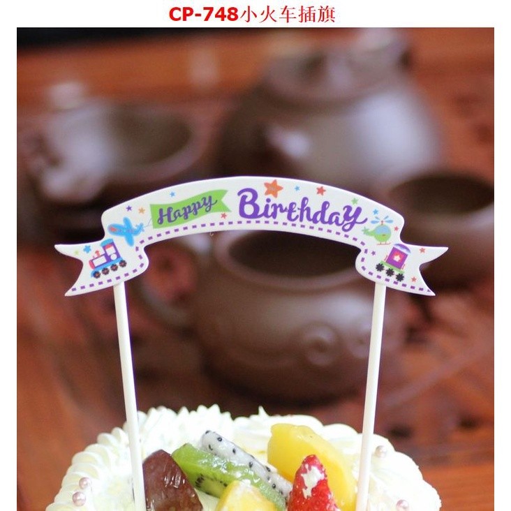 Creative Birthday Flags Cupcake Toppers Pick Boy Birthday Party Decorations 生日快乐插旗(203L) - Image 19