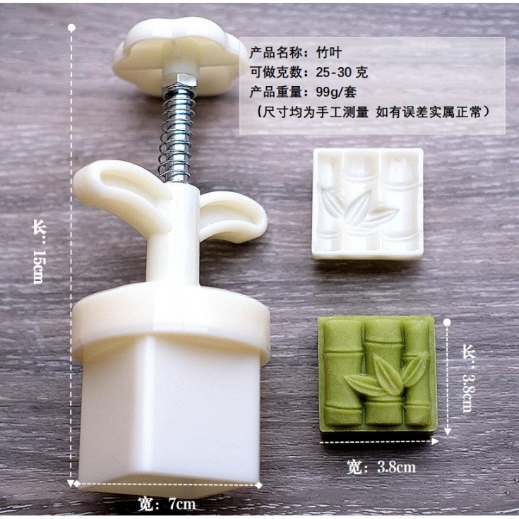 30g/50g Panda/Bamboo Shortbreads Press Mold Cookie Stamps Chinese Mid-Autumn Moon Cake Makers Decoration Tool熊猫模具(2221L) - Image 9