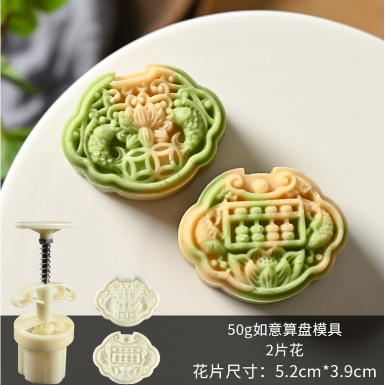 1set 50g Mooncake Mold Cherry DIY Hand Press Cookie Stamps Pastry Tool Blossom Flowers Multiple Patterns 中秋月饼模具(2235L) - Image 9