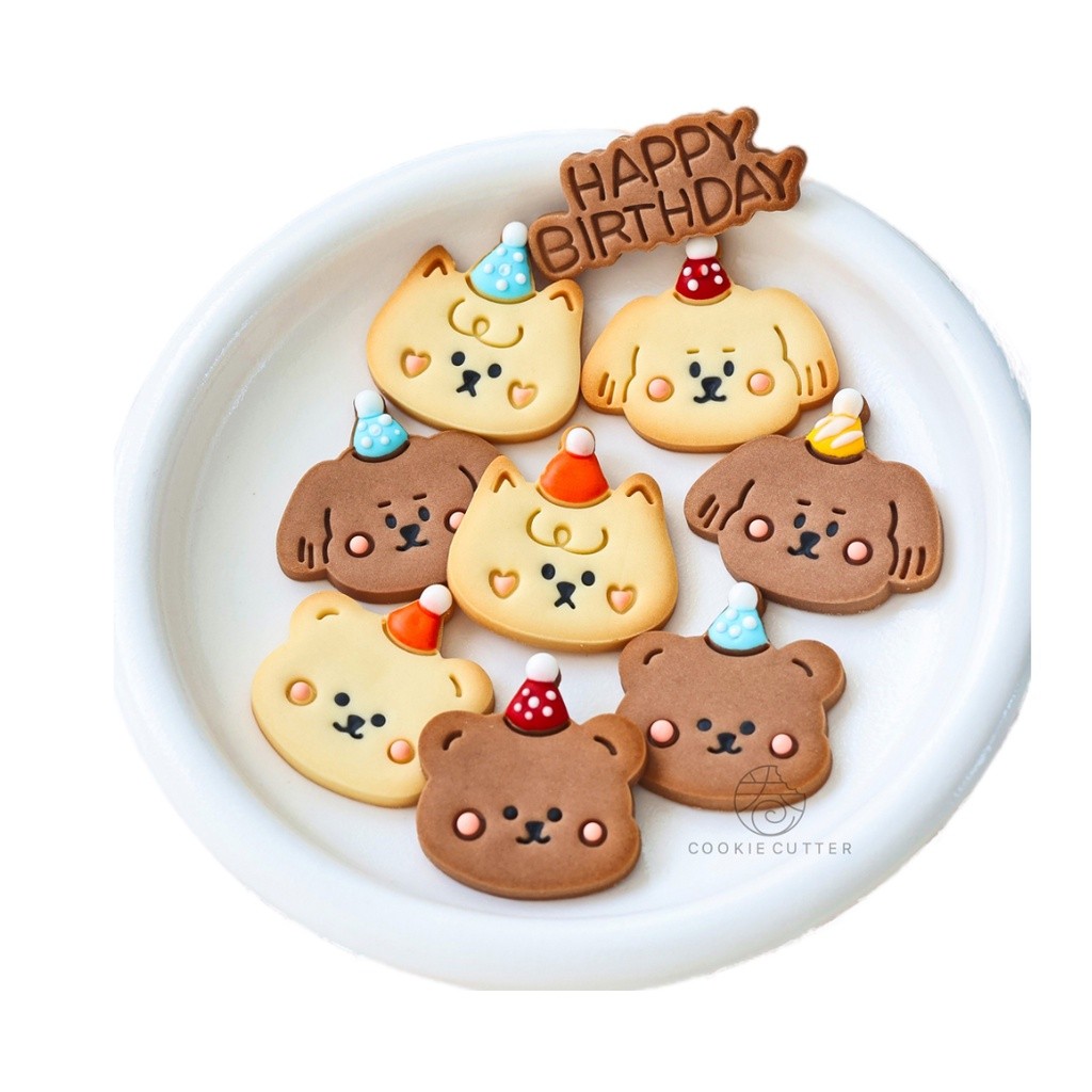 4Pcs/Set Children's Day Animal Birthday Party Theme Cookie Mold Set Dog Bear Kitty Happy Birthday 韩式卡通动物生日派对饼干模(2252L)