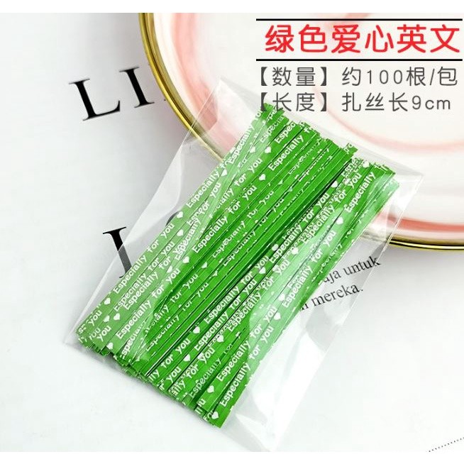 100pcs 9cm Twist Ties for Gift Bags Sealing Wire Especially For You Love Print Candy Cookie Bags Wrapping彩色纸质扎带扎线(2091L) - Image 12