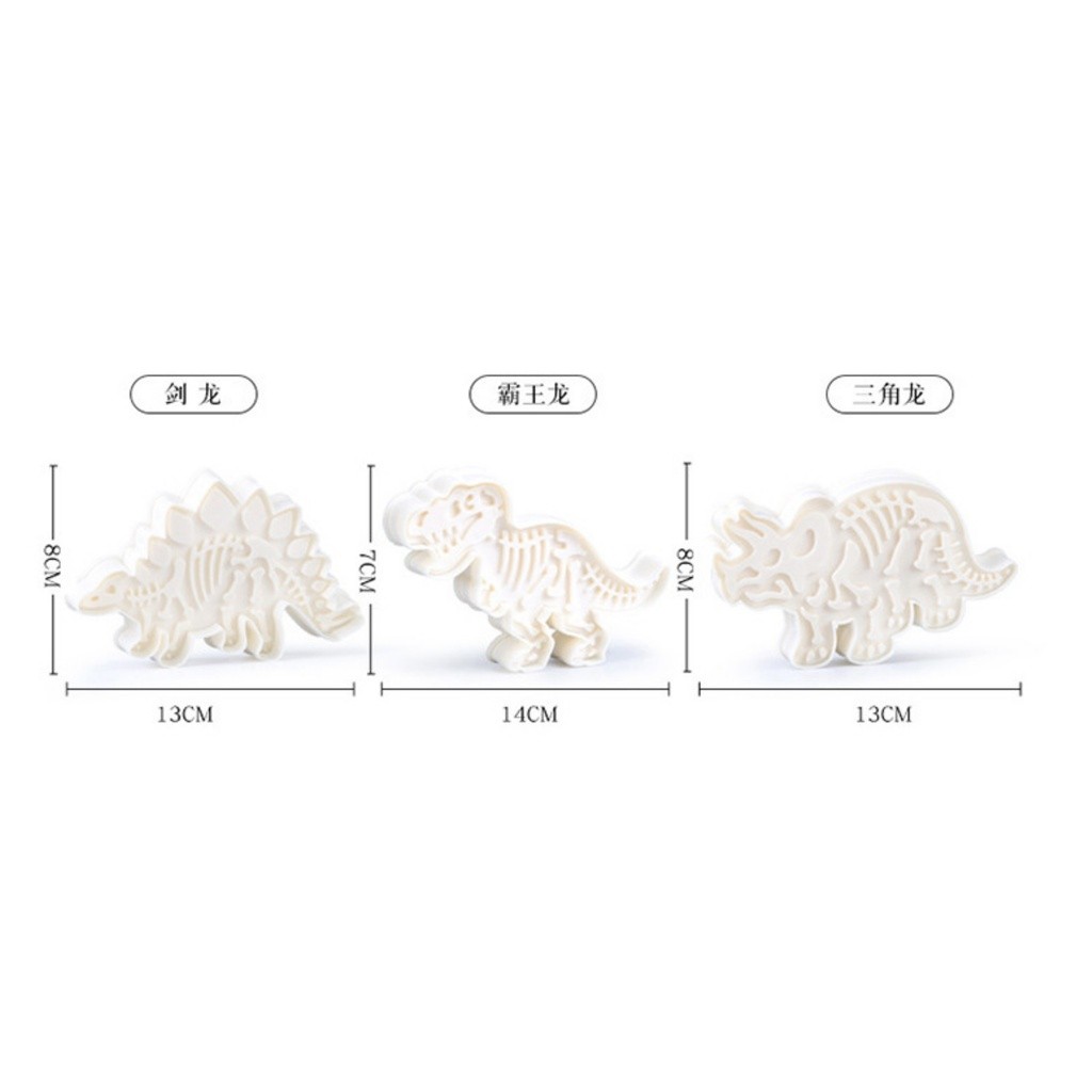 3Pcs/Set 3D Dinosaur Cookie Cutters Mold Dinosaur Biscuit Embossing Mould Sugar Dessert Baking Mold 恐龙主题烘焙饼干模具(2241L) - Image 8