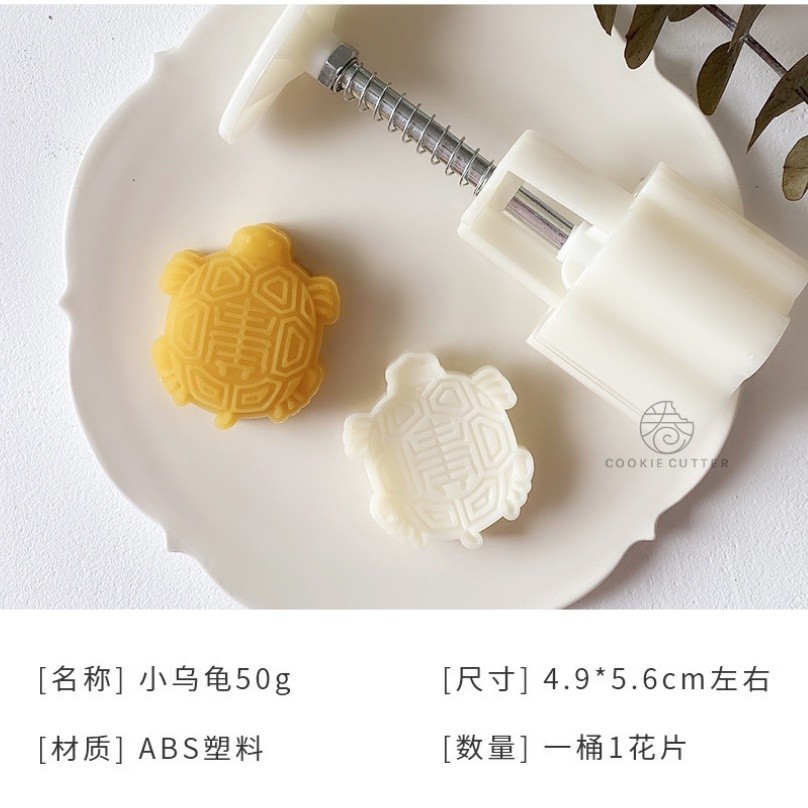 1 Set Stamps 50g Round Flower Animal Moon Cake Mold Mould Pastry Mooncake(1431L) - Image 20