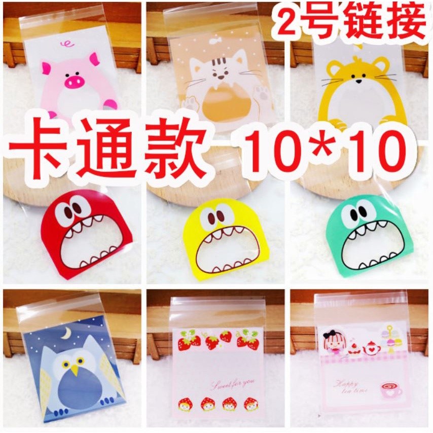 100pcs 10x10cm Cute Cartoon Gifts Bags Cookie Packaging Self-adhesive Plastic Bags For Biscuits Candy Food(164L) - Image 2