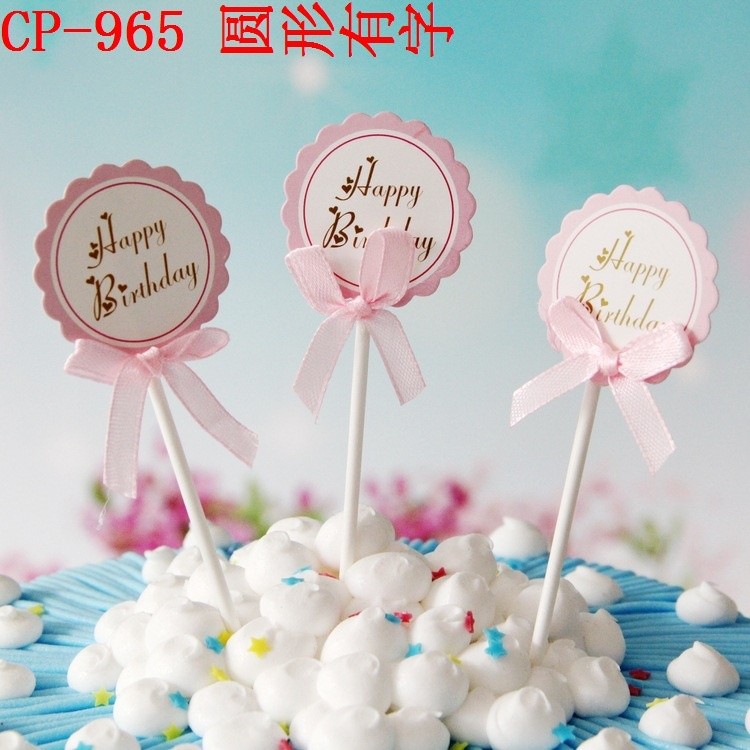 3pcs/ lot Cake Insert Card Birthday Wedding Party 蝴蝶结插卡 (196L) - Image 4