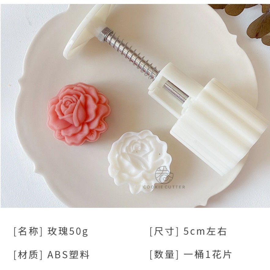 1 Set Stamps 50g Round Flower Animal Moon Cake Mold Mould Pastry Mooncake(1431L) - Image 19