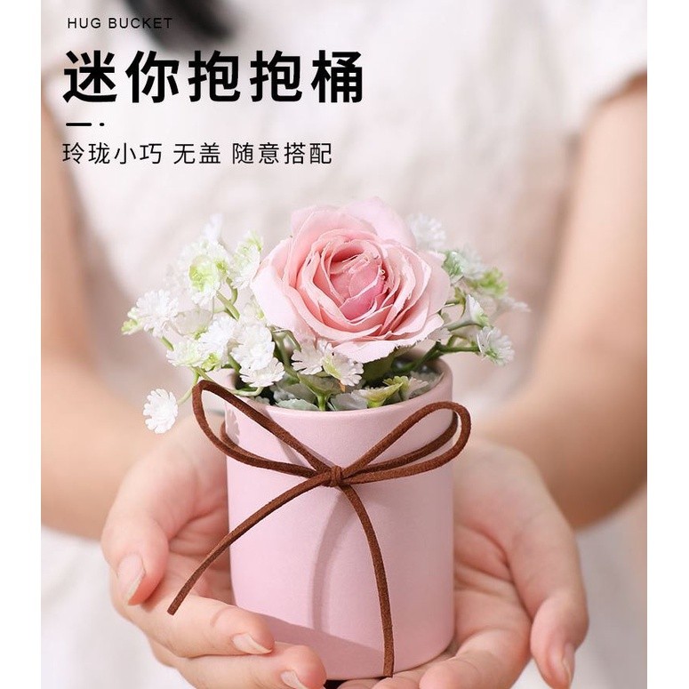 Presents Box Bouquet Mini Paper Packing Case Lid Hug Bucket Vase Replacement Florist Gift Storage Boxes (1524L)