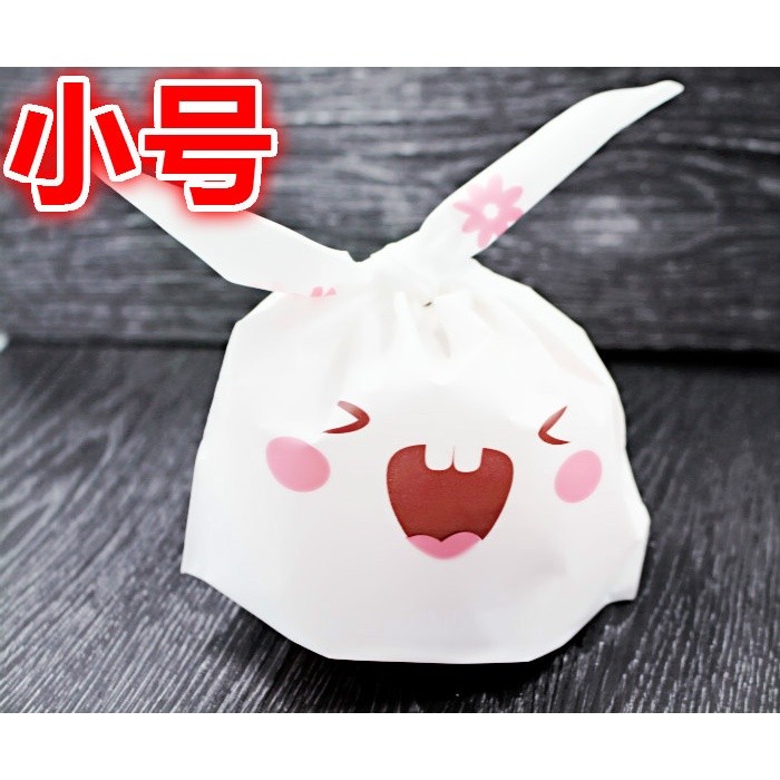 50pcs 22x13.5cm Cute Bunny Cookies Bags Candy Food Biscuit Packaging Soft Bag Candy Gift Bags Birthday Baby(149L) - Image 10