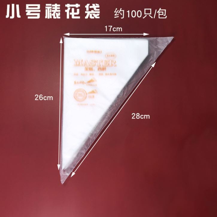 50/100 PCS Baking Decorating Bag For Baking Cake Tool Disposable Piping Bag Icing Nozzle Fondant Cake (1271L) - Image 13