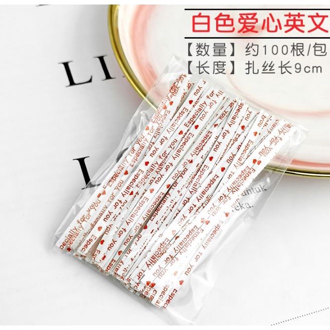 100pcs 9cm Twist Ties for Gift Bags Sealing Wire Especially For You Love Print Candy Cookie Bags Wrapping彩色纸质扎带扎线(2091L) - Image 10