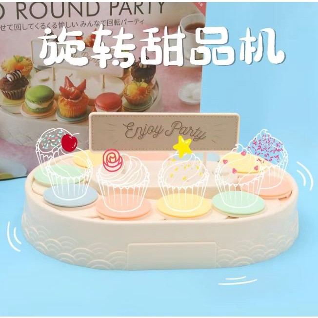 Automatic Rotating Dessert Table Birthday Driver Cake Decoration Display Table Swinging Tray Wedding Birthday (2117L) - Image 2