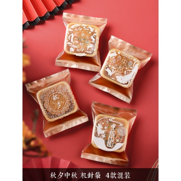 100Pcs Cake Packaging Wrapper For Moon Rabbit Baking Point Food Bag DIY Plastic Clear Gift Bag 中秋流心月饼包装袋(2229L) - Image 9