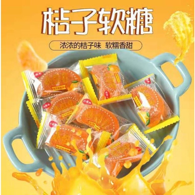 100g Orange Segment Fruit Gummies Snack Candy Bulk Fruit Candy Corn Candy(2125L)
