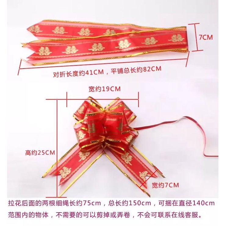 7cm Red Flower Bowknot Pull Bow Ribbon Snow Yarn Polyester Pull Flower Wedding Wrapping Car Decor(702L) - Image 2