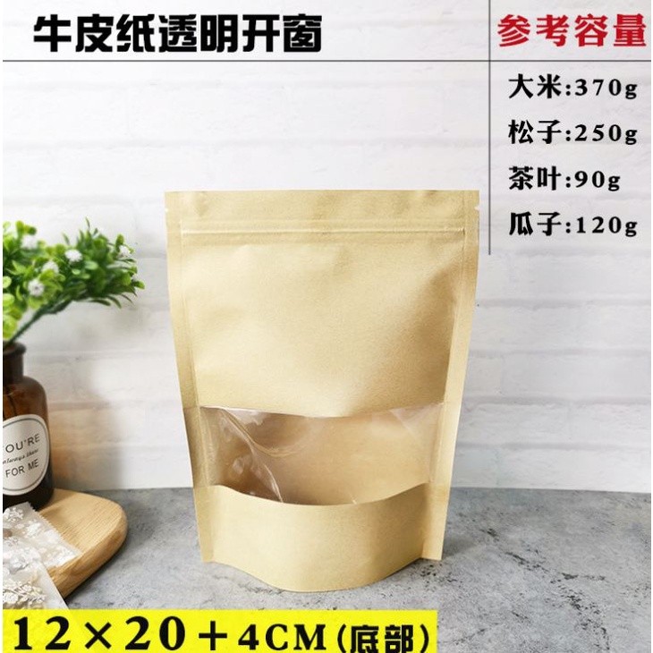 100pcs/lot 12x20cm Brown Kraft Paper Gift Bags Candy Packaging Recyclable Zip Lock Bag Food Bread Shopping Party(159L) - Image 9