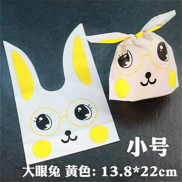 50pcs 22x13.5cm Cute Bunny Cookies Bags Candy Food Biscuit Packaging Soft Bag Candy Gift Bags Birthday Baby(149L) - Image 16
