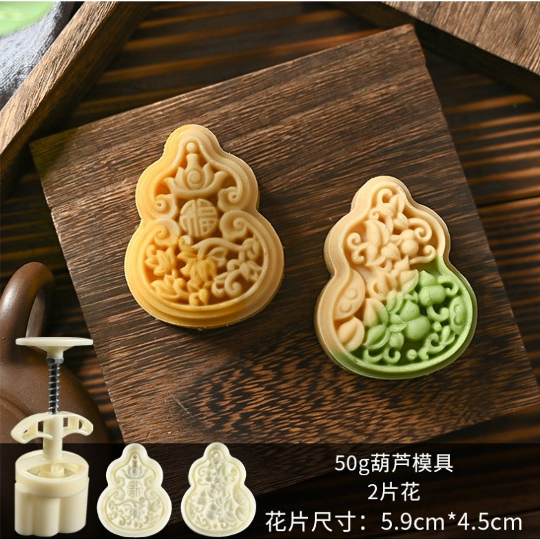 1set 50g Mooncake Mold Cherry DIY Hand Press Cookie Stamps Pastry Tool Blossom Flowers Multiple Patterns 中秋月饼模具(2235L) - Image 11