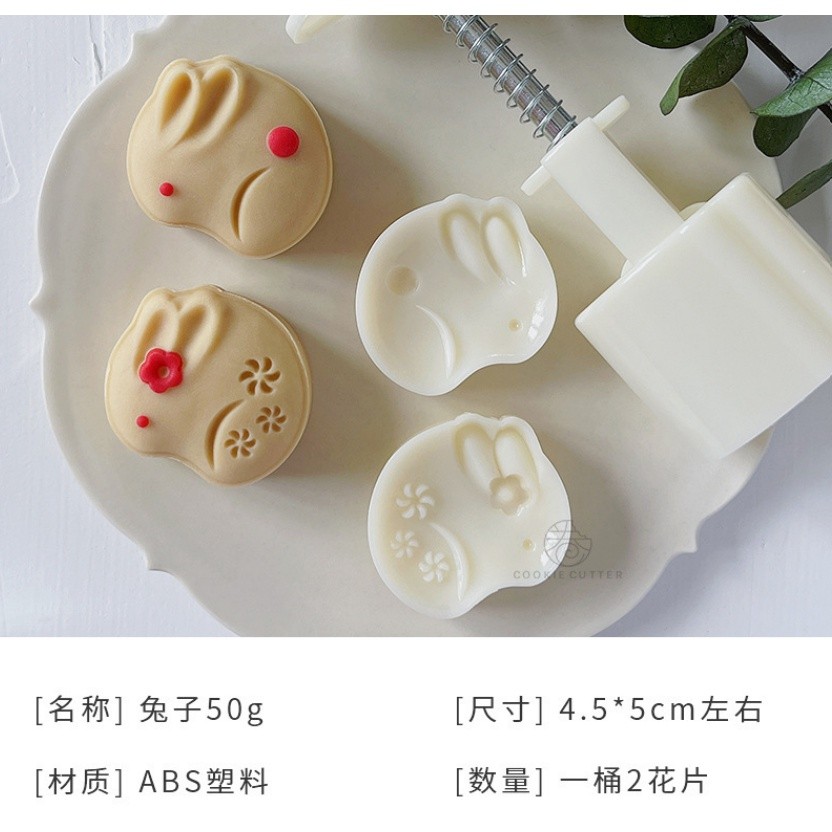 1 Set Stamps 50g Round Flower Animal Moon Cake Mold Mould Pastry Mooncake(1431L) - Image 13
