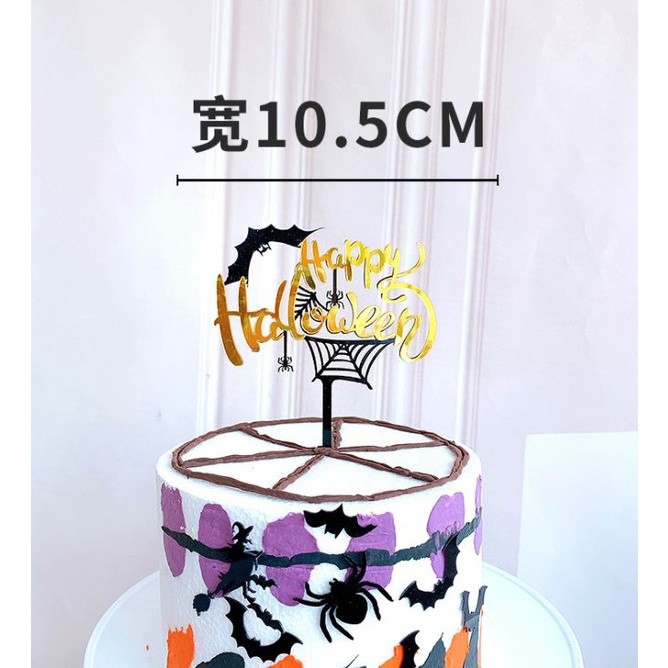 Creative Cake Decoration Acrylic Happy Halloween Cake Toppers Spider Pumpkin Witch Scray Cupcake Toppers Halloween(979L) - Image 14
