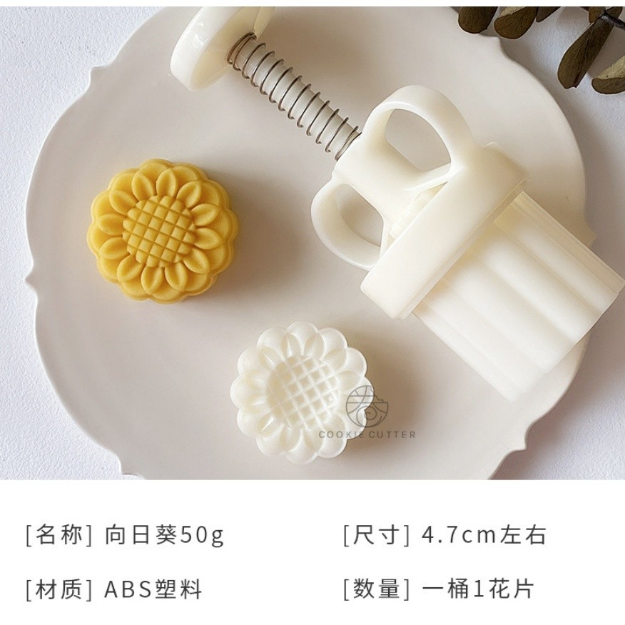 1 Set Stamps 50g Round Flower Animal Moon Cake Mold Mould Pastry Mooncake(1431L) - Image 11