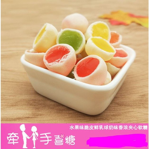 100g Multi-taste wedding candy, fruit flavor, crispy skin, fresh milk ball, milk flavor, rich sandwich fudge(2127L) - Image 2