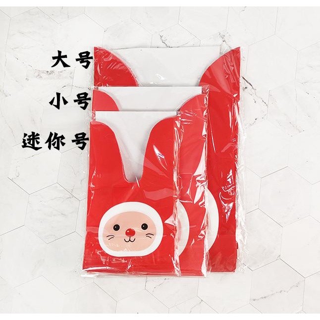 50pcs 22x13.5cm Cute Bunny Cookies Bags Candy Food Biscuit Packaging Soft Bag Candy Gift Bags Birthday Baby(149L) - Image 3