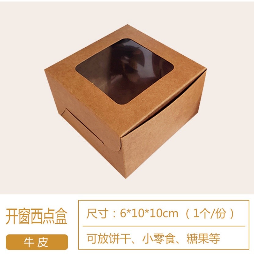 1pc Cookie Boxes, Bakery Boxes, Brown Kraft Cake Boxes with Window, for Pies, Donuts,Pastry, Baking Tools蛋糕盒(2290L) - Image 15
