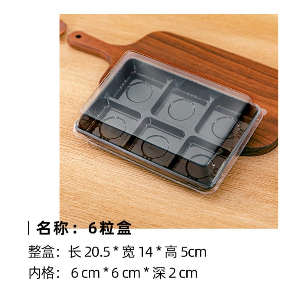 Rectangle Plastic Transparent Moon Cake Boxes Dessert Macarons Boxes Pastry Packaging Boxes Packaging Egg-Yolk吸塑盒(2328L) - Image 11