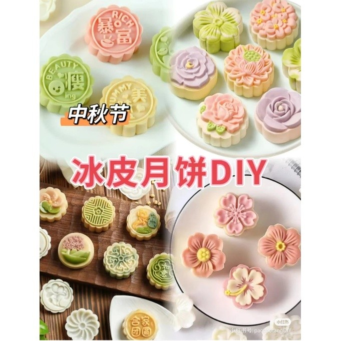 (WHOLESALE) Snow Skin Mooncake premix 冰皮月饼预拌粉 345gm (2351L) - Image 6