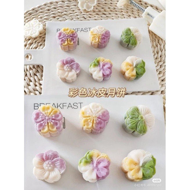 (WHOLESALE) Snow Skin Mooncake premix 冰皮月饼预拌粉 345gm (2351L) - Image 2