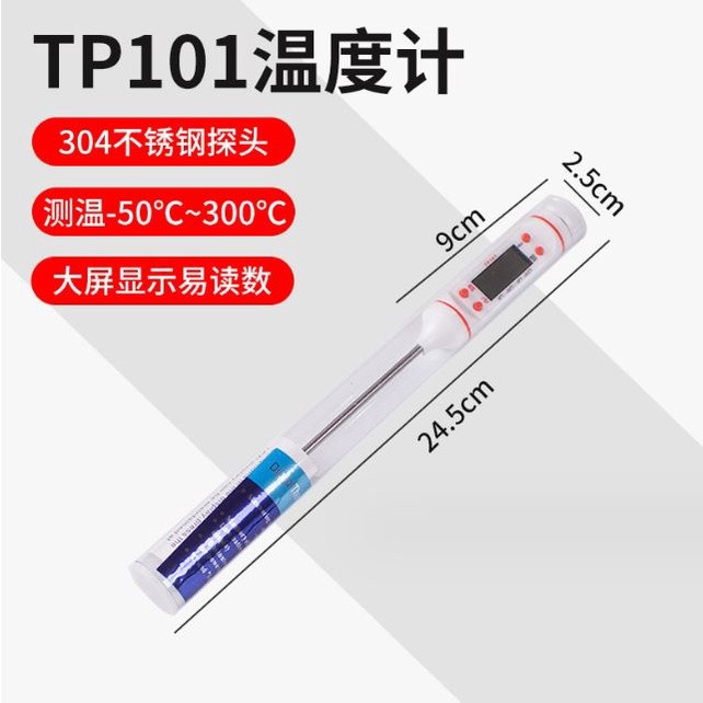 Digital Meat Thermometer Cooking Food Kitchen BBQ Probe Water Milk Oil Liquid Oven Digital Temperaure Sensor Mete(2365L) - Image 7