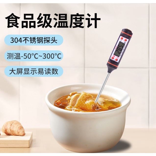 Digital Meat Thermometer Cooking Food Kitchen BBQ Probe Water Milk Oil Liquid Oven Digital Temperaure Sensor Mete(2365L)