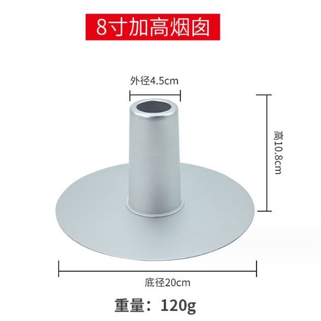 8inch Hollow Chimney Mold Core-Pulling Angel Mold Baking Mold Chiffon Cake Mold DIY Tool (2261L) - Image 2
