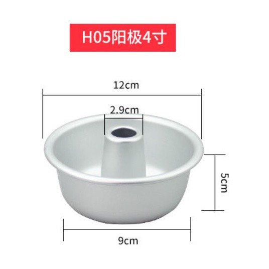 4/6/8/9inch Aluminum Alloy Round Chiffon Cake Pan Removable Bottom Hollow Chimney Cake Mold DIY Baking Cake Tools(2263L) - Image 3