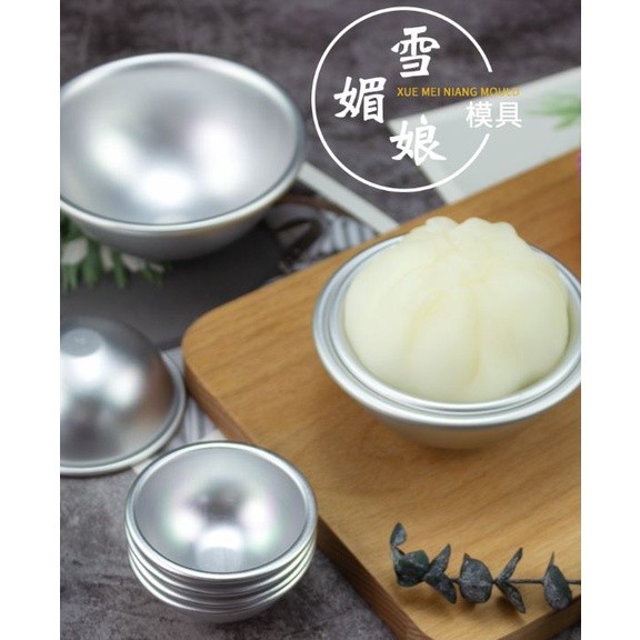 4.5cm Shallow Half Ball Shape Aluminium Hemispherical Cake Mold Egg Tarts Molds Cheese Bread Bakeware Gadget(2269L)