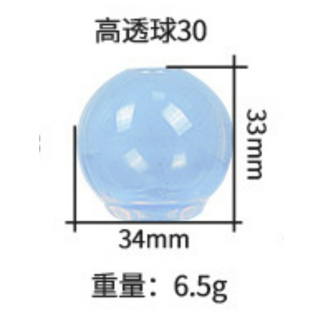 20-100mm Ball Shape Silicone Mold 3D Planet Ball Epoxy Resin Mould for DIY Epoxy Resin Pendants Crafts 高透球体(2280L) - Image 16