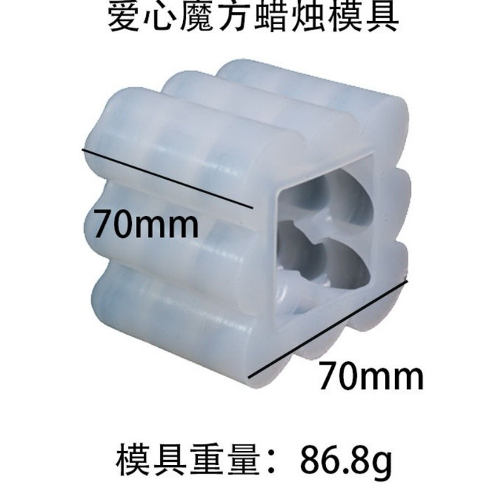 DIY Love Bubble Ball Silicone Candle Mold Heart-shaped Aroma Soap Cake Ice Tray Mold Valentine's Day 爱心魔方香薰蜡烛硅胶模具(2283L) - Image 4