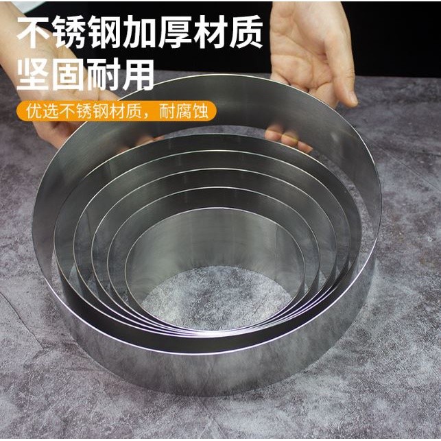 4/6/8/9/10inch Cake Ring Mold Round Shape Stainless Steel Reusable DIY Baking Tool Mousse Circle Kitchen Access (2285L) - Image 4