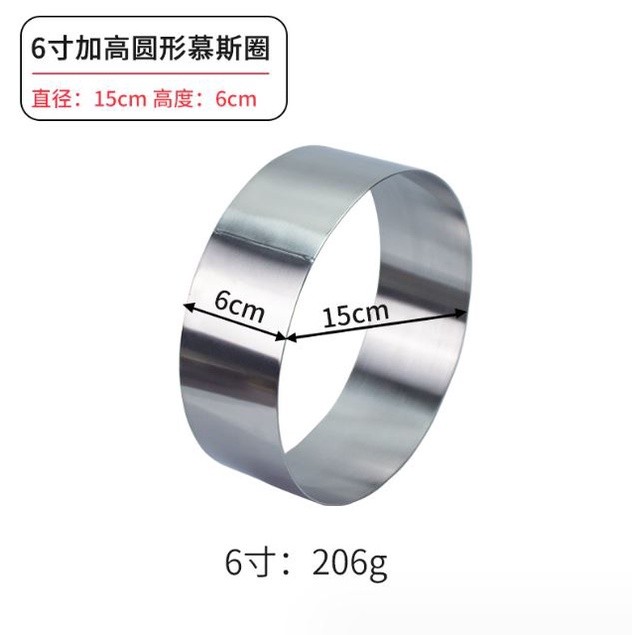4/6/8/9/10inch Cake Ring Mold Round Shape Stainless Steel Reusable DIY Baking Tool Mousse Circle Kitchen Access (2285L) - Image 8