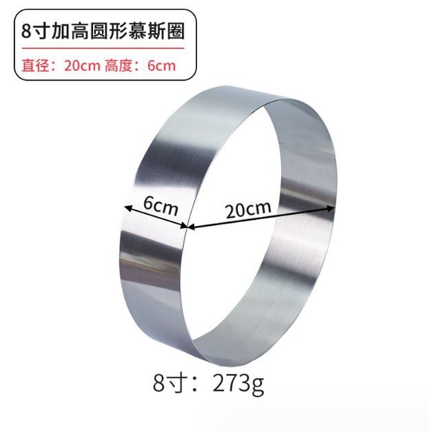 4/6/8/9/10inch Cake Ring Mold Round Shape Stainless Steel Reusable DIY Baking Tool Mousse Circle Kitchen Access (2285L) - Image 9