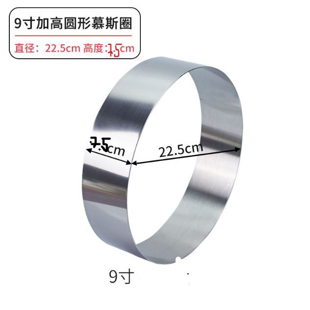 4/6/8/9/10inch Cake Ring Mold Round Shape Stainless Steel Reusable DIY Baking Tool Mousse Circle Kitchen Access (2285L) - Image 10