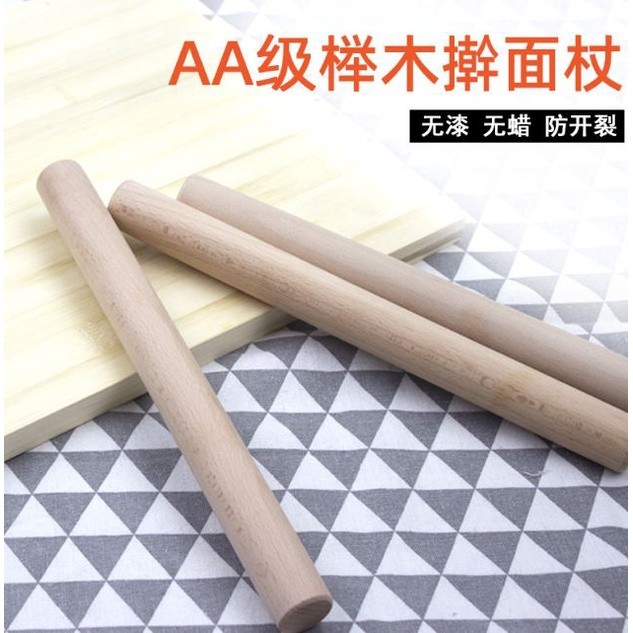24/29/40cm Natural Beech Rolling Pin Solid Wood Size Noodle Stick Household Dumpling Skin Rolling Pin (2287L) - Image 6