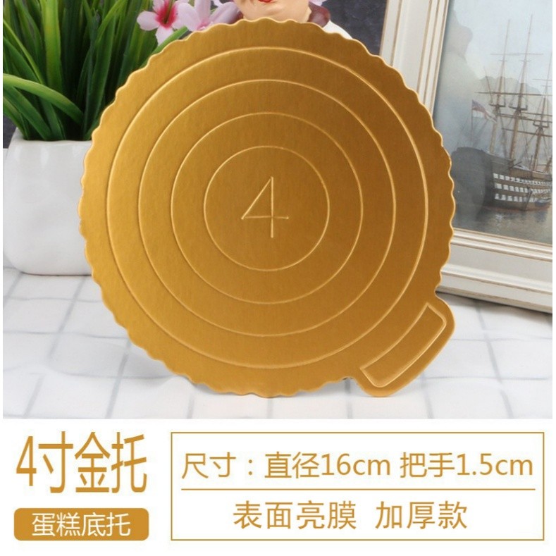 Mousse Cake Boards Paper Cupcake Dessert Displays Tray Gold Cake Board Paper Base Pastry Baking(1485L) - Image 12