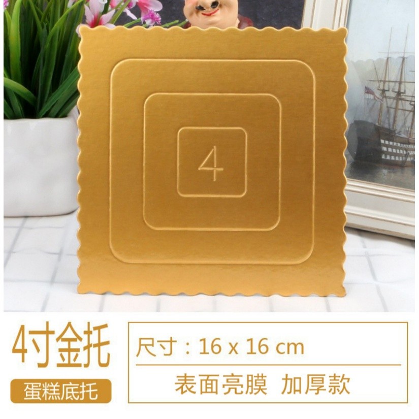 Mousse Cake Boards Paper Cupcake Dessert Displays Tray Gold Cake Board Paper Base Pastry Baking(1485L) - Image 11