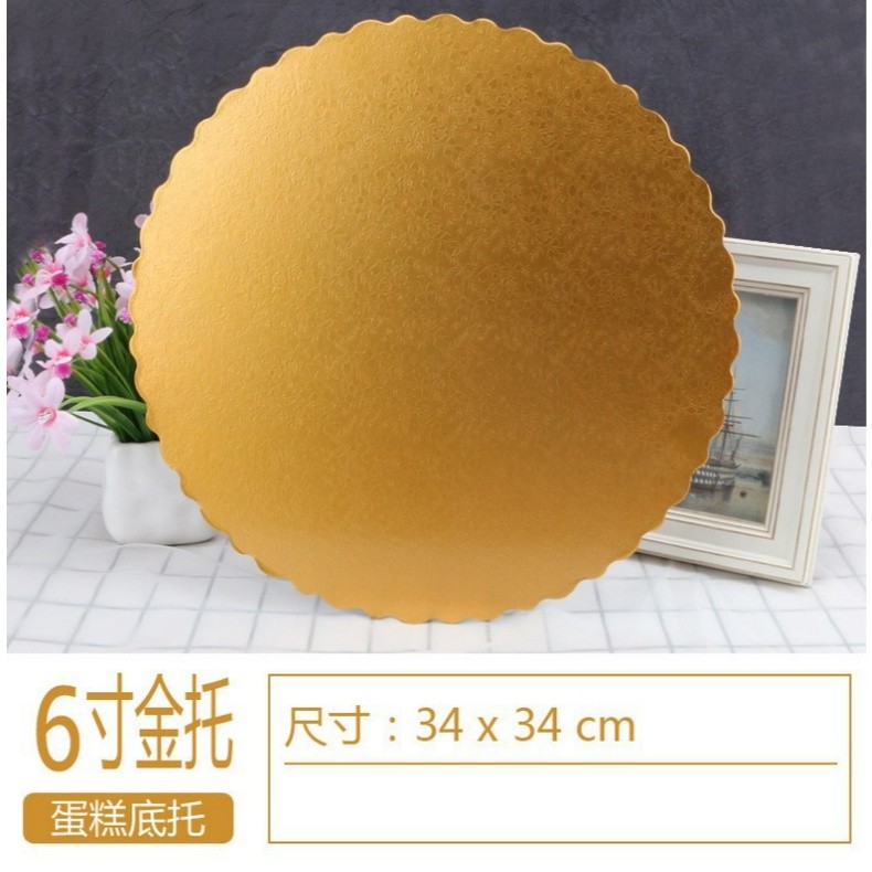 Mousse Cake Boards Paper Cupcake Dessert Displays Tray Gold Cake Board Paper Base Pastry Baking(1485L) - Image 10